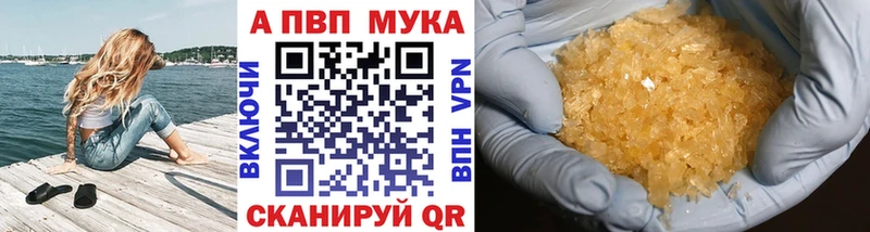 omg маркетплейс  Узловая  Alfa_PVP кристаллы 