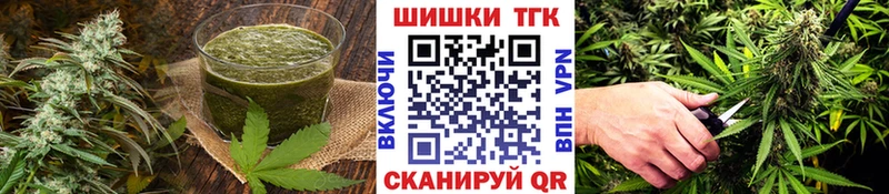 Печенье с ТГК конопля Узловая
