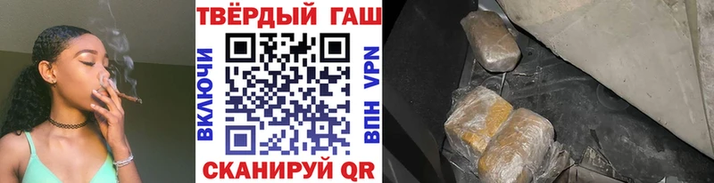 МЕГА сайт  купить  цена  Узловая  shop какой сайт  ГАШИШ Ice-O-Lator 