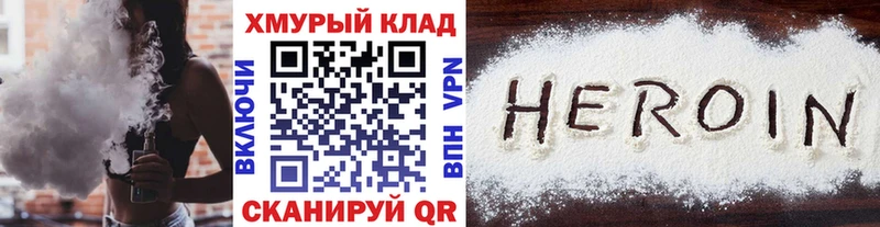 купить   Узловая  Героин гречка 