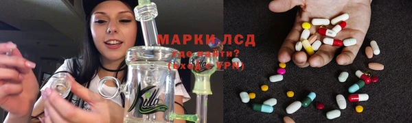 марки lsd Медногорск