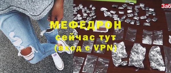 каннабис Мегион
