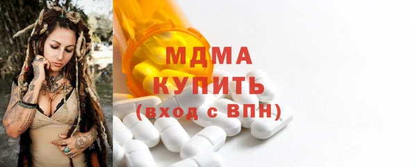 меф Медвежьегорск