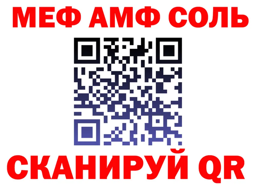 A-PVP Соль зеркало darknet гидра Узловая
