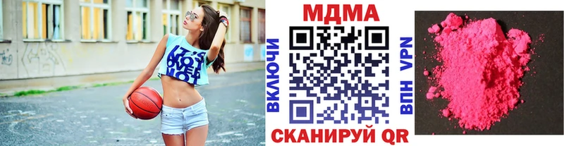 mega как зайти  Узловая  МДМА crystal 