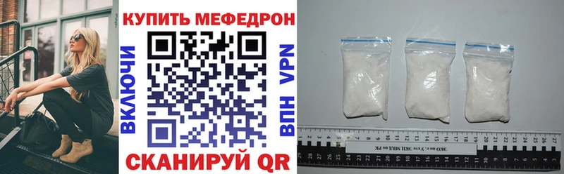 где купить наркоту  Узловая  Меф mephedrone 