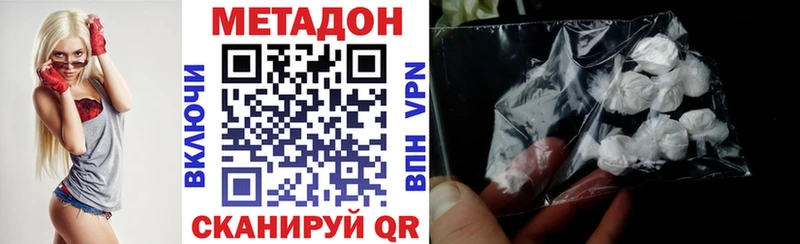 МЕТАДОН белоснежный  хочу наркоту  Узловая 