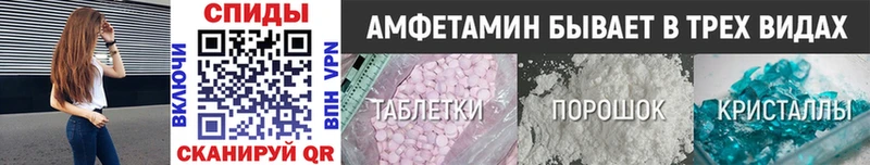 что такое Узловая МЕТАМФЕТАМИН винт